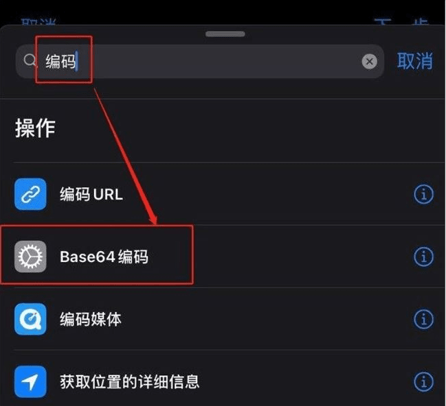 苹果ios14正式版充电提示音怎么设置的简单介绍