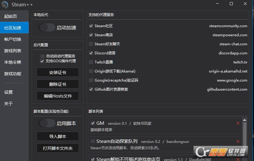 steamcommunity安卓版steamcommunity302下载