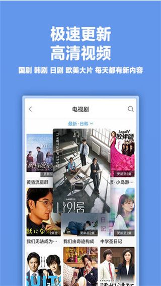 韩剧手机影院手机版下载韩剧网下载app下载免费