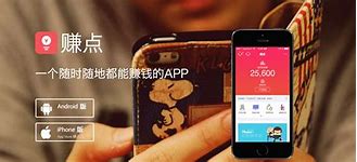 苹果版的赚钱赏金榜app苹果版