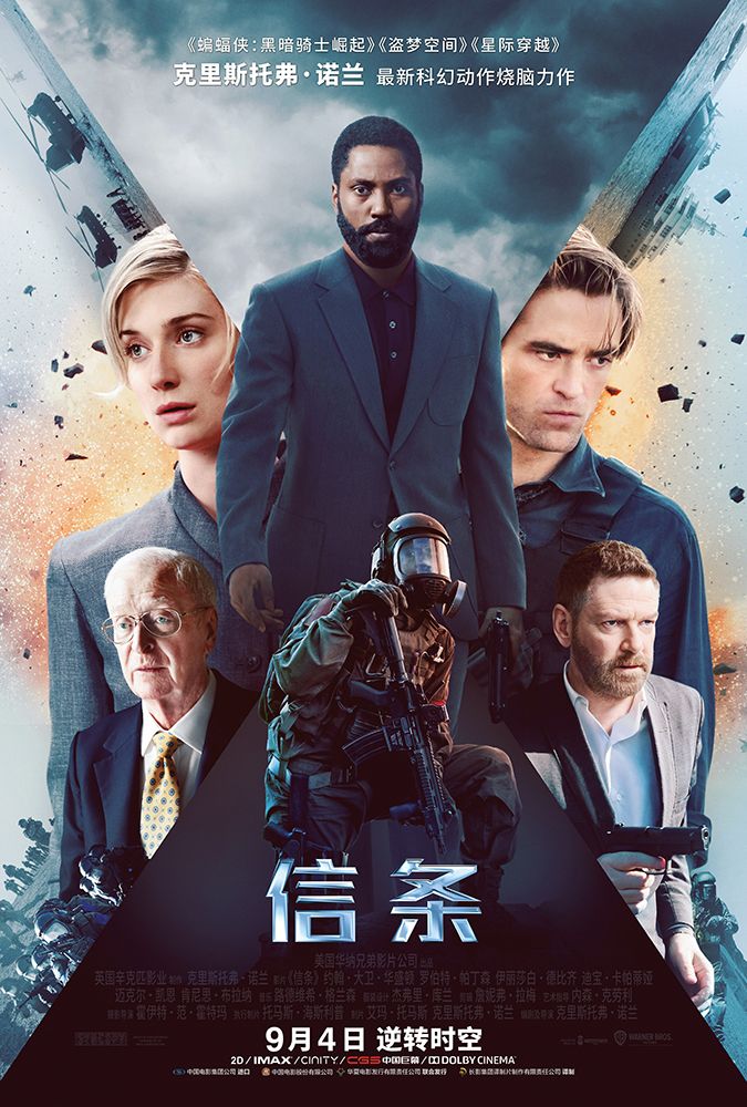 五星电影手机版九色鹿免费观看电影-第2张图片-太平洋在线下载