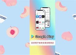 googeplay安卓版goodplay官网应用商店下载