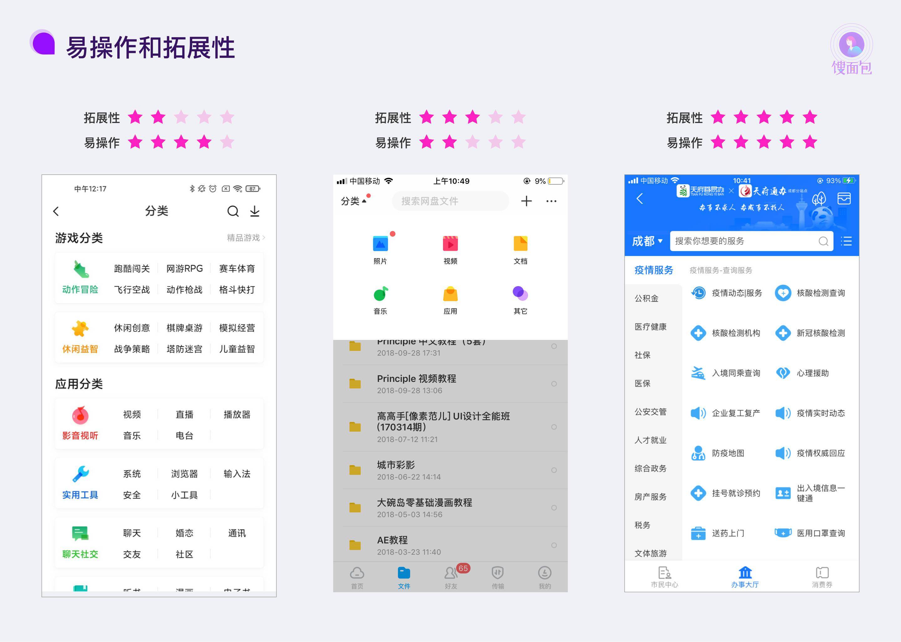 苹果淘宝共存版iphone日本官网入口