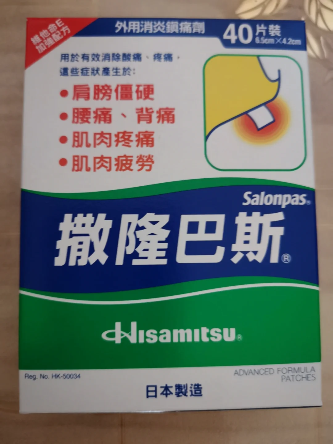 镇痛安卓版强效止痛药排行榜前十名-第2张图片-太平洋在线下载