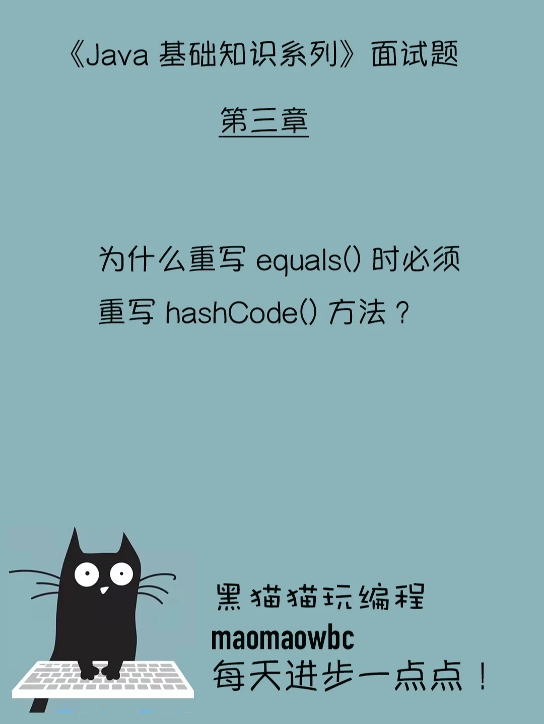 hashcode安卓版hashcode是什么意思-第2张图片-太平洋在线下载