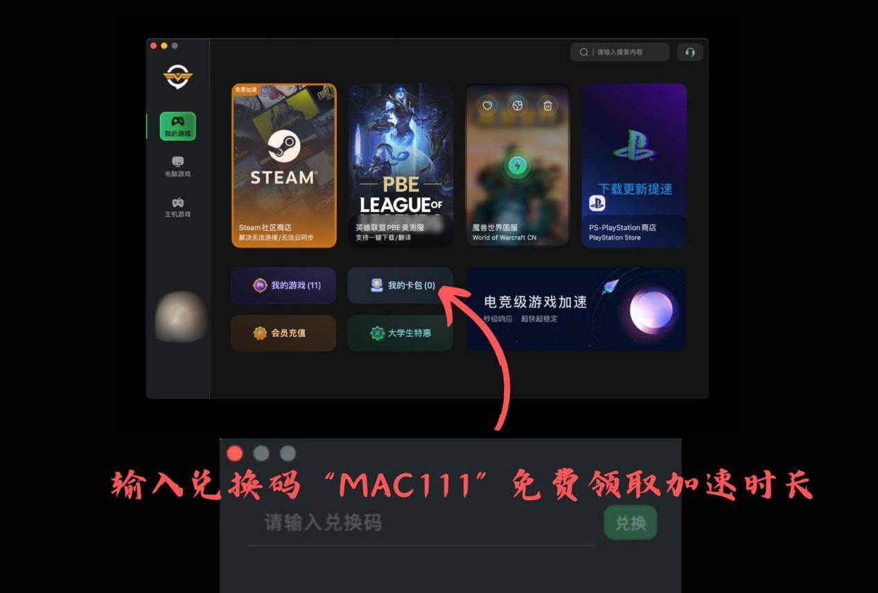 steam客户端错误steam客户端连接失败-第2张图片-太平洋在线下载