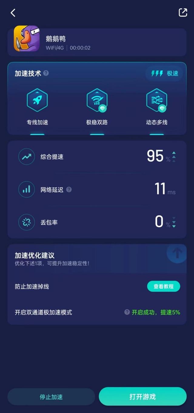 端游手机版怎样下载怎么下载手游到电脑上