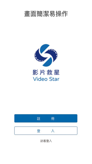 videostar苹果版破解苹果手机如何下载videoder