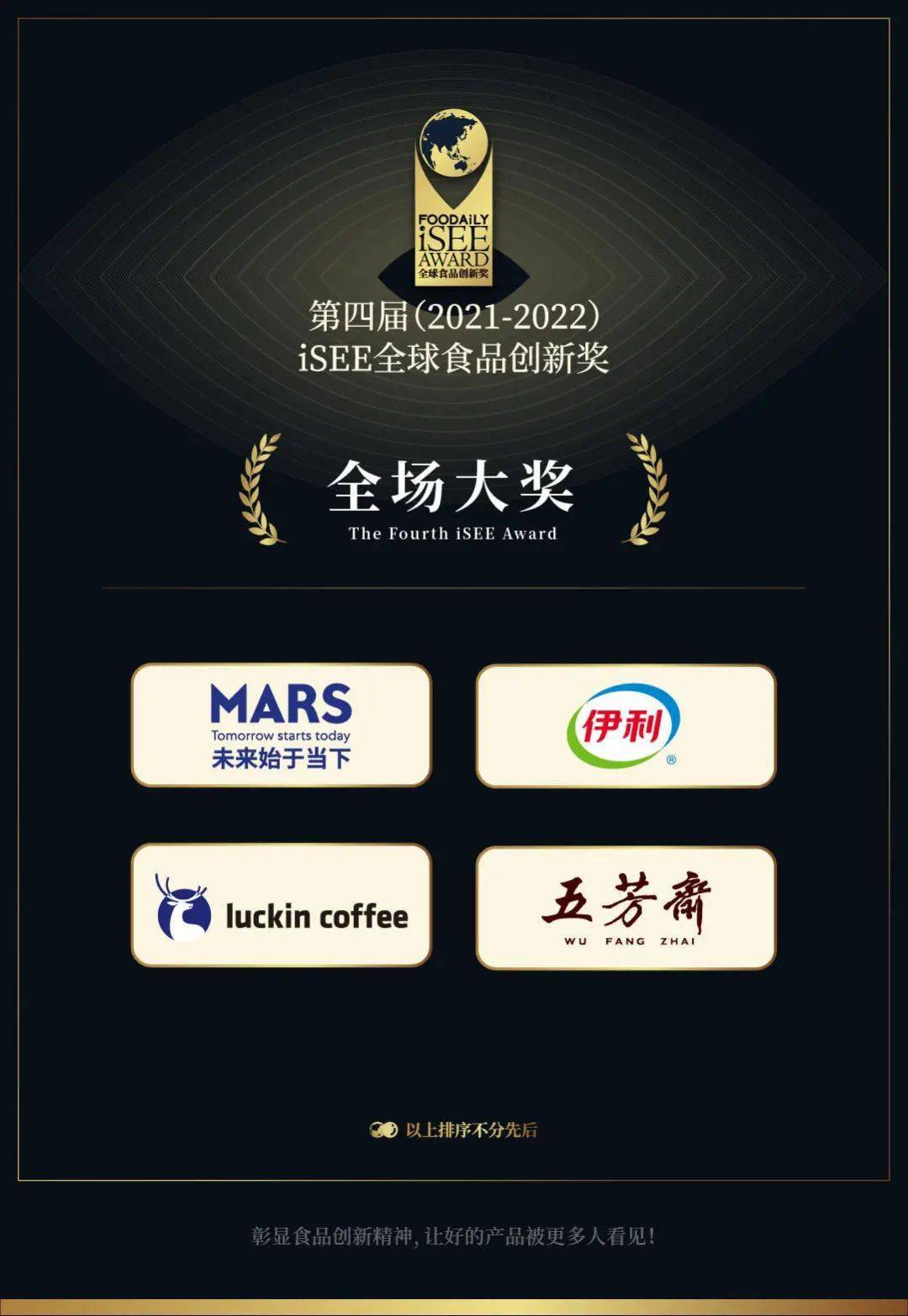 isee手机版下载安装isee图片专家软件手机版下载