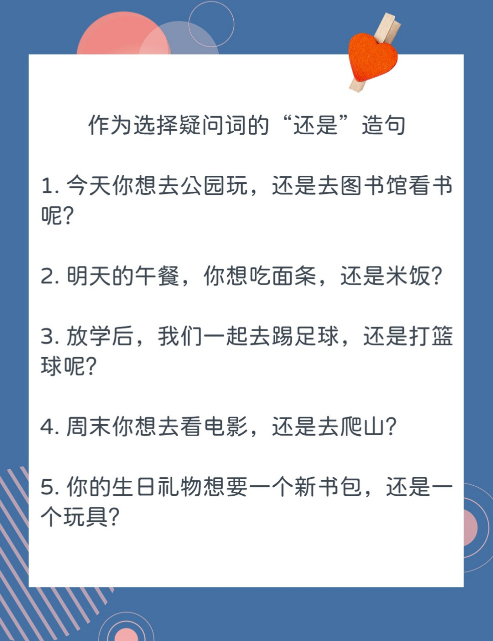 造句app安卓版拼音首字母造句软件-第2张图片-太平洋在线下载