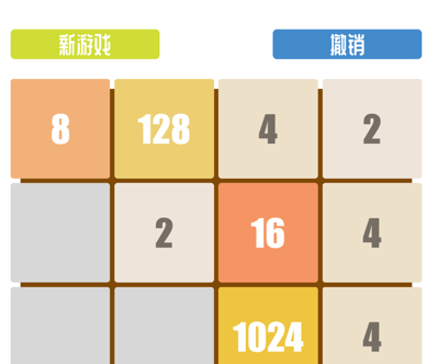 苹果版豪华20482048球球爱合成苹果版