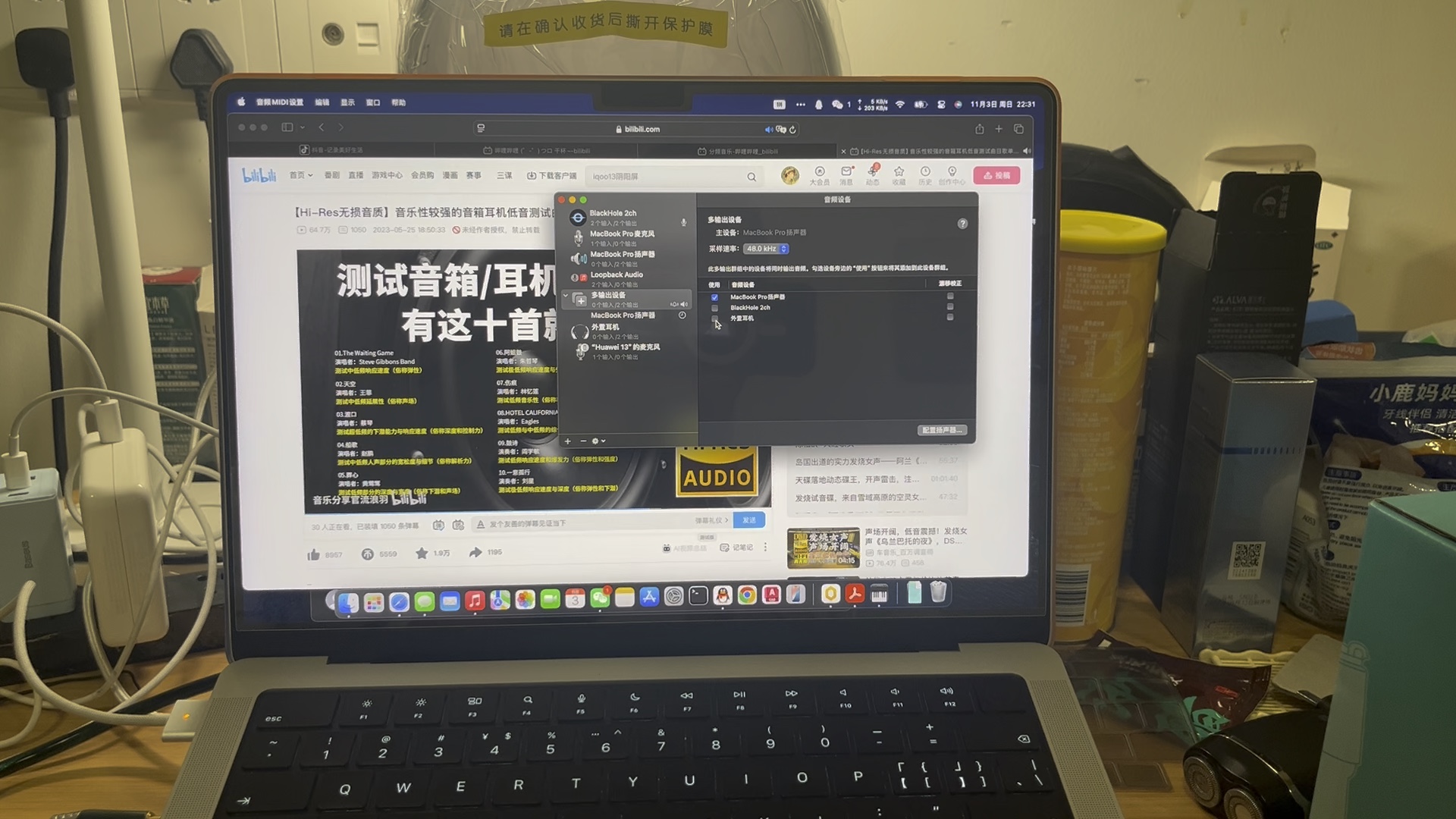 macbookb站客户端macbook软件下载网站-第2张图片-太平洋在线下载