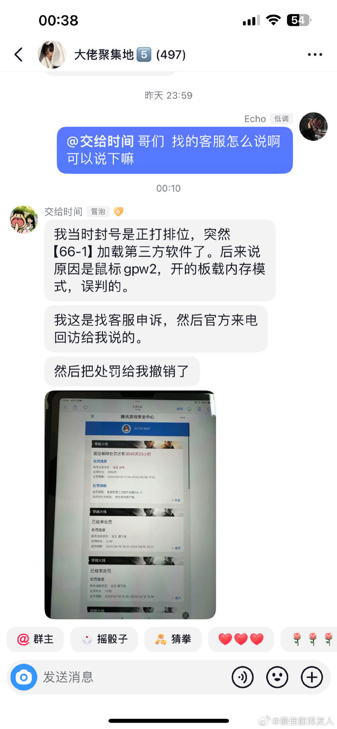 cf客户端没有网络cf网络异常与服务器断开连接