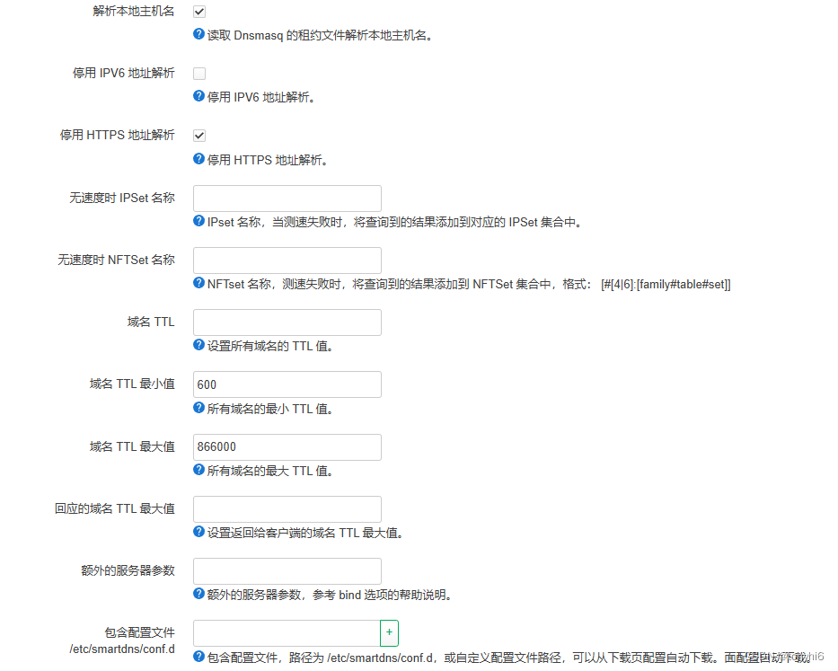 苹果版adguard安装地址的简单介绍-第2张图片-太平洋在线下载