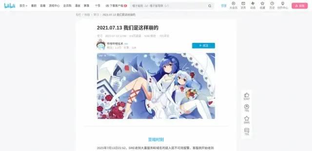 chiphell安卓客户端chiphell怎么没有app-第18张图片-太平洋在线下载