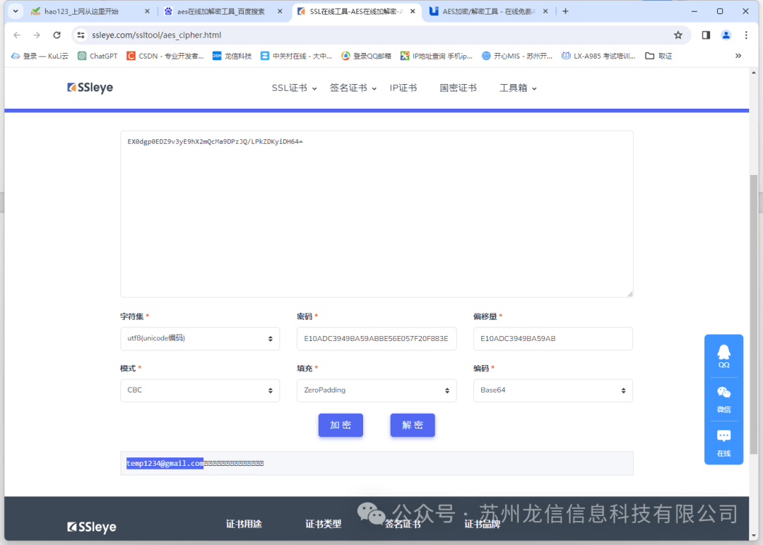 手机取证远程客户端民用手机监管软件下载-第2张图片-太平洋在线下载