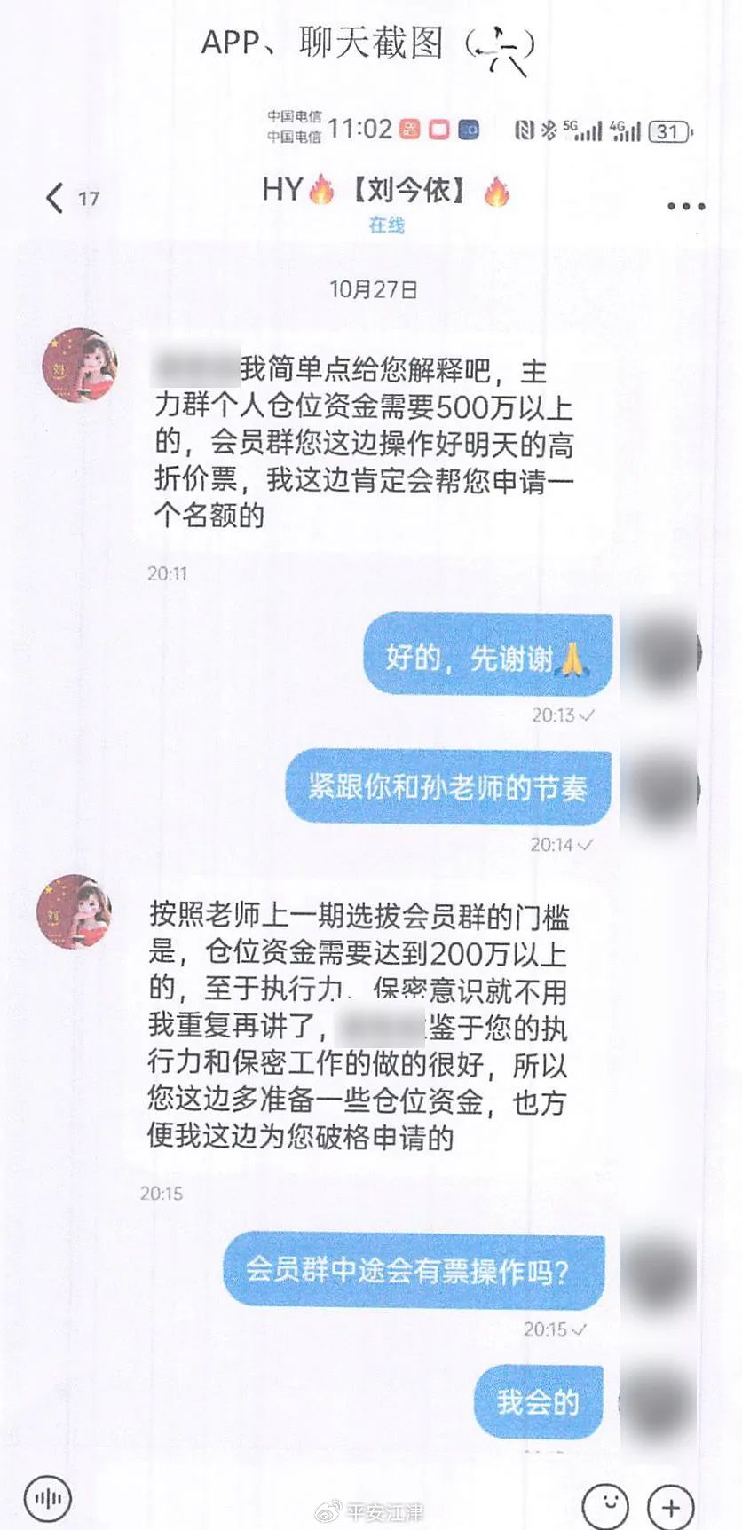 最江津App客户端渝快政app官方下载-第2张图片-太平洋在线下载