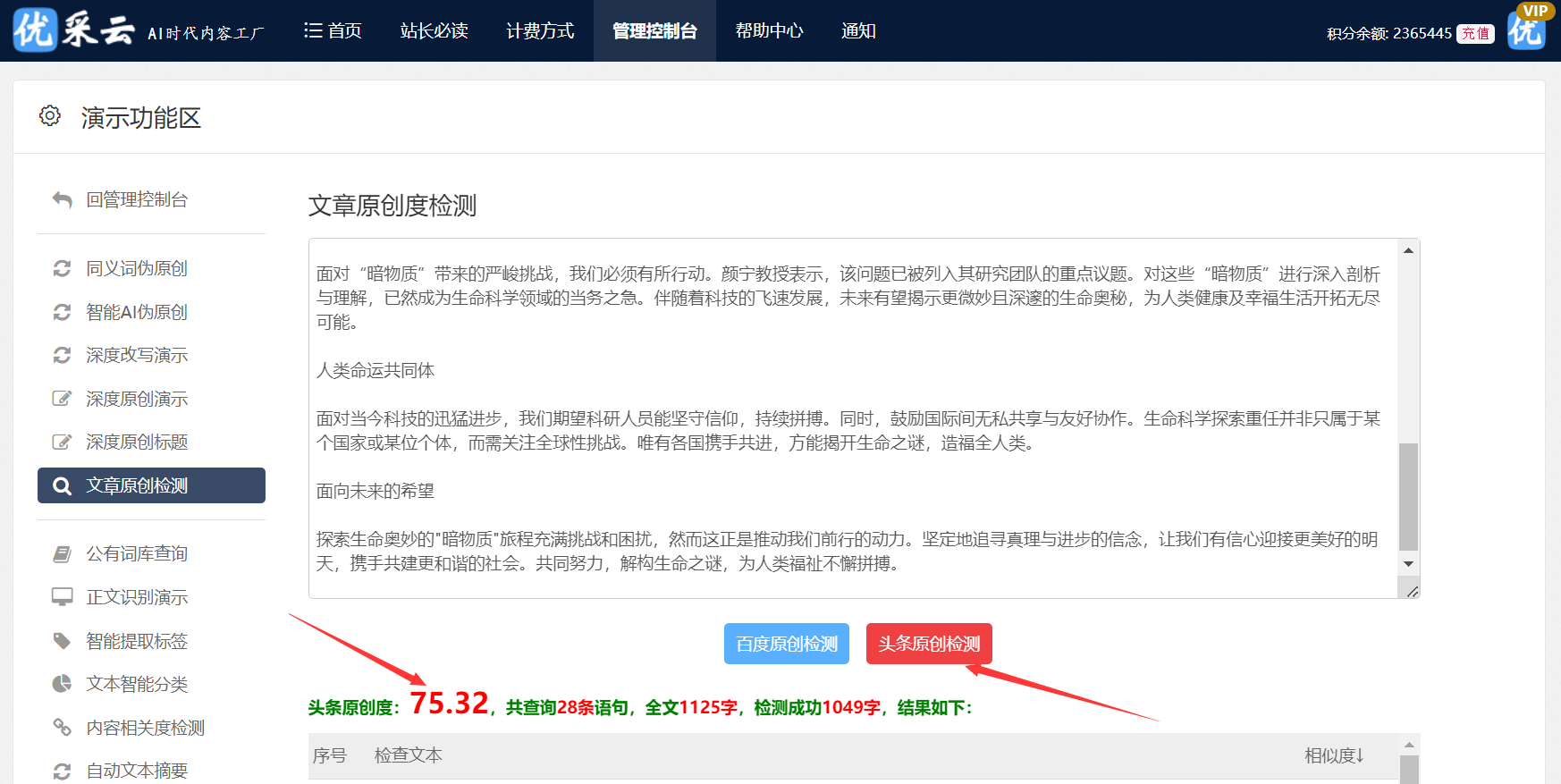 e语言网络客户端校宽认证客户端官网-第1张图片-太平洋在线下载