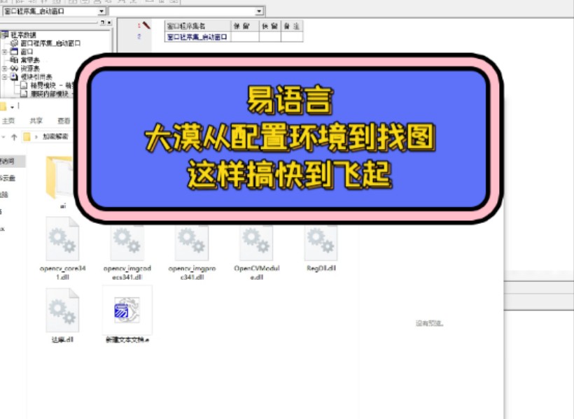 e语言网络客户端校宽认证客户端官网-第2张图片-太平洋在线下载