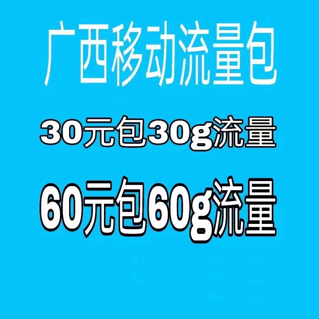 彩铃客户端号码12530彩铃网上营业厅-第2张图片-太平洋在线下载