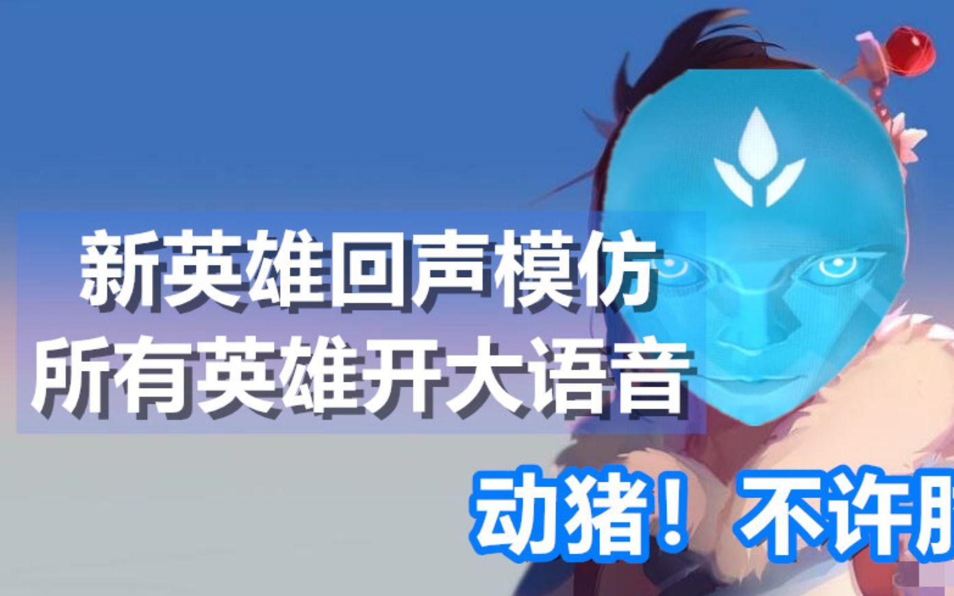 英雄客户端语音连不上英雄联盟游戏语音连不上-第2张图片-太平洋在线下载