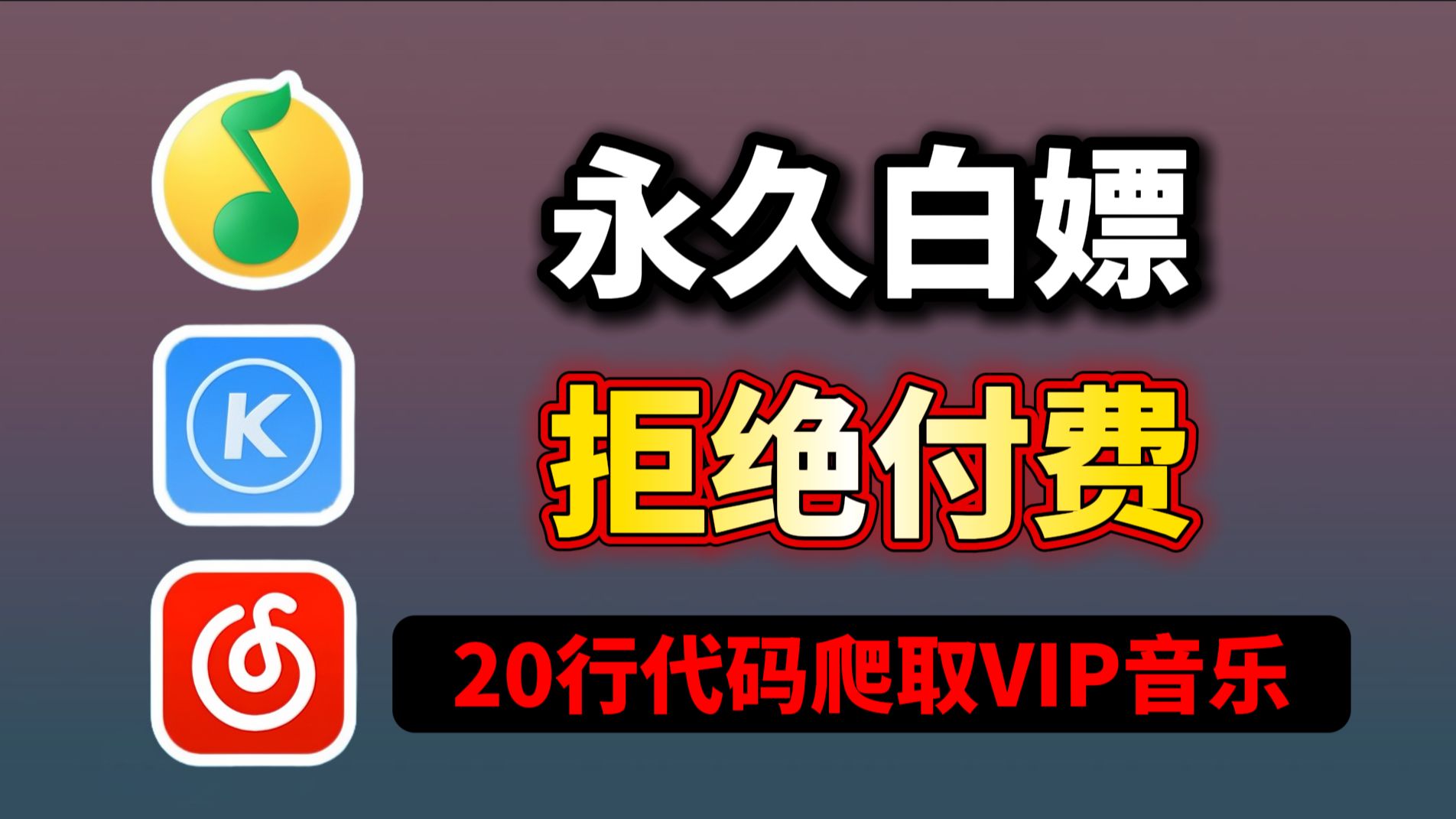 全网会员安卓版下载全网通机顶盒刷机包安卓9刷机包下载