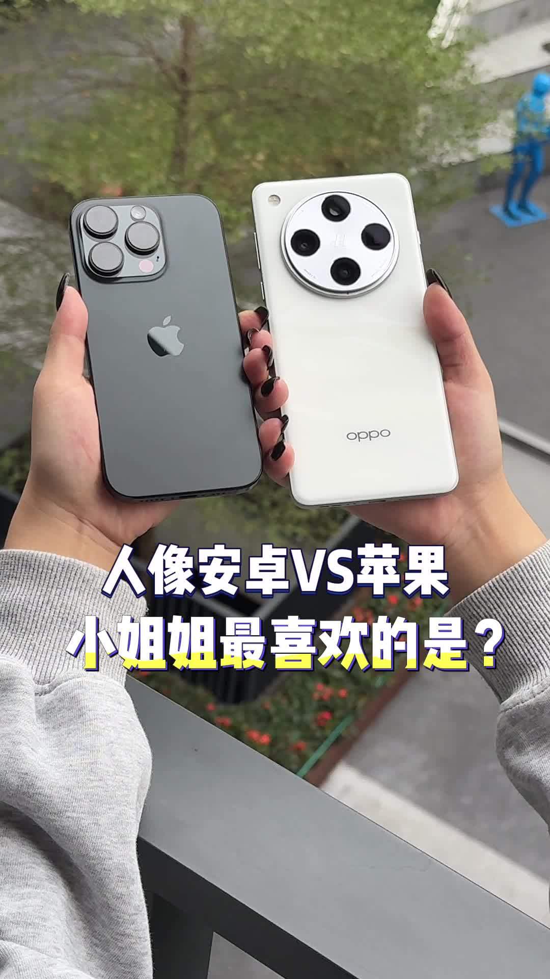 ios中文版安卓版安卓仿ios全套中文版-第2张图片-太平洋在线下载