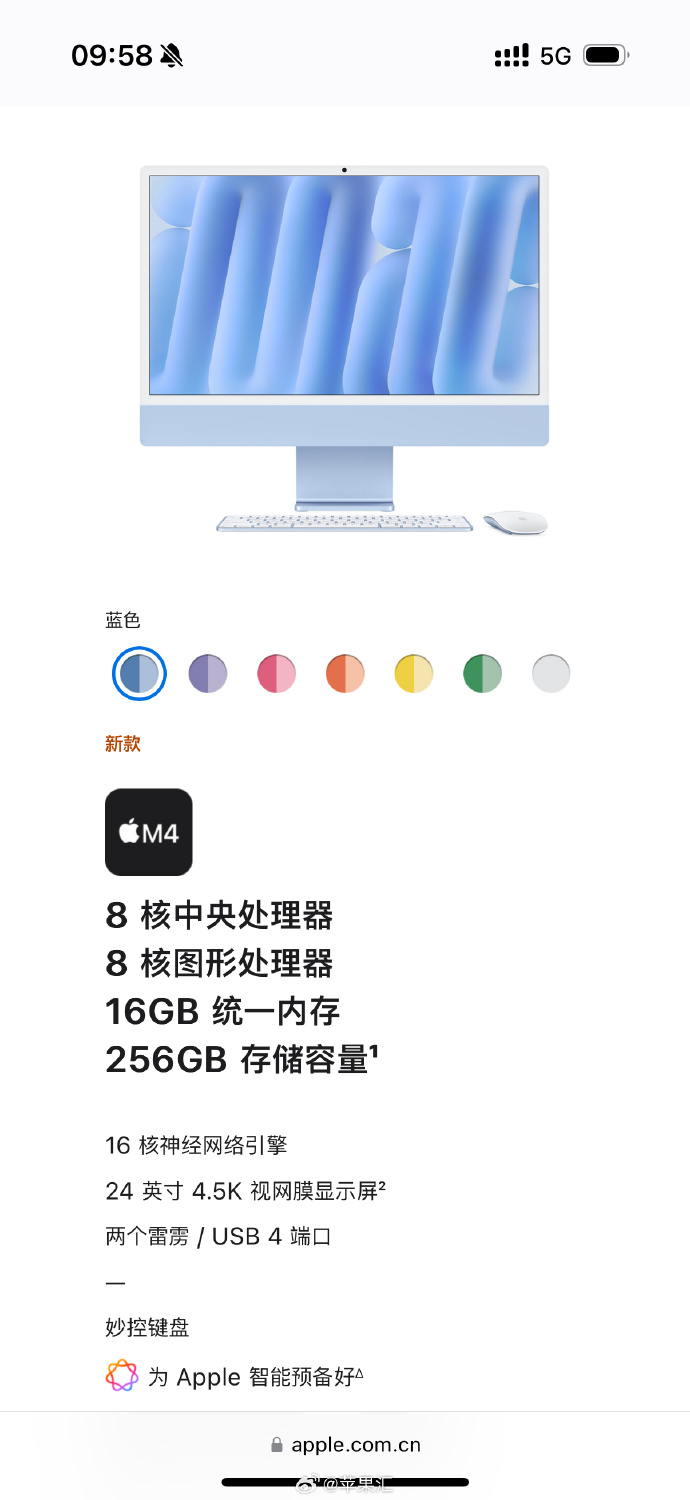 苹果12bt版苹果12有几个型号区别