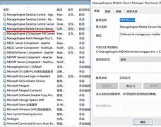 mdm客户端如何下载国家统计局mdm客户端