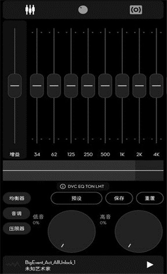 poweramp安卓版汉化版poweramp永久破解版2023