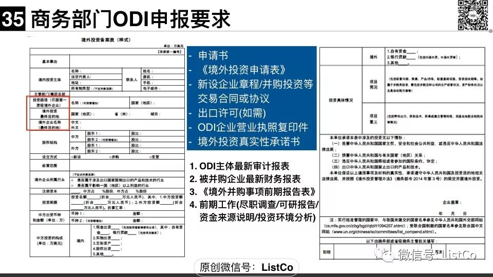 odi客户端odin3官网下载-第1张图片-太平洋在线下载